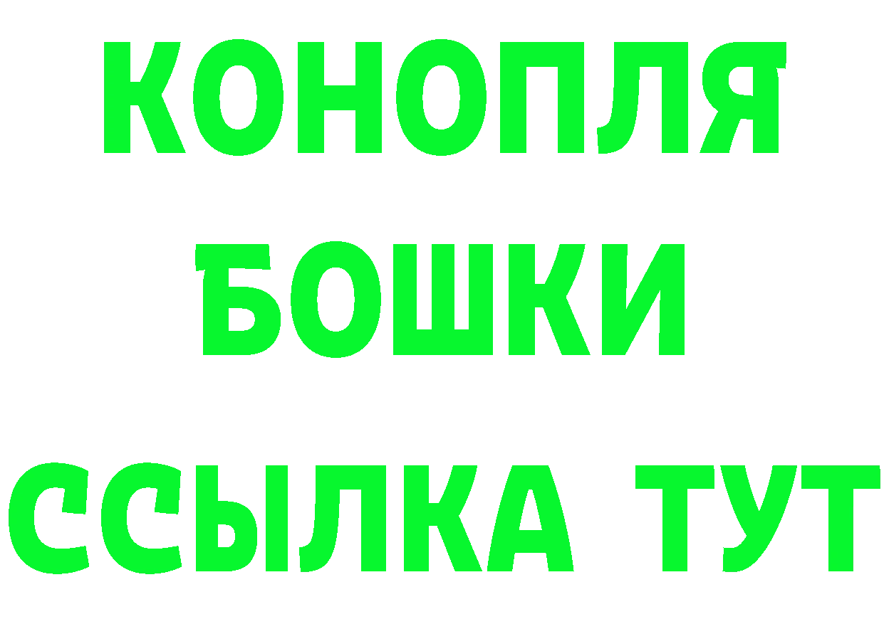 ТГК вейп зеркало площадка гидра Беломорск