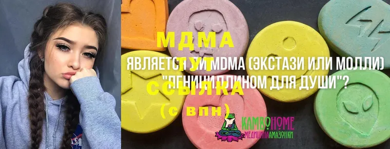 МДМА Molly  KRAKEN зеркало  Беломорск 